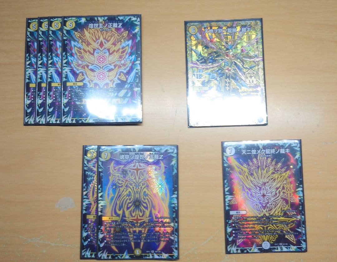 サバキz　デッキ　オリジナル・アドバンス両対応　改造パーツ付き