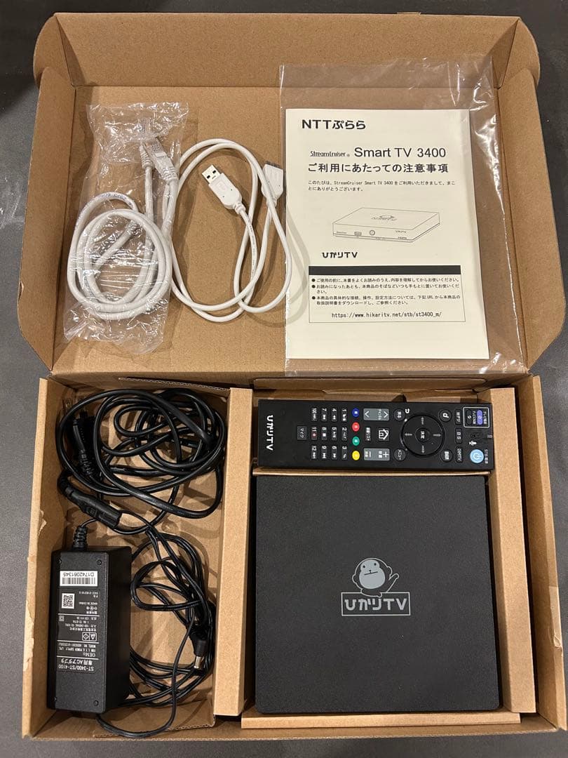 ひかりTV トリプルチューナー 4K対応　ST-3400