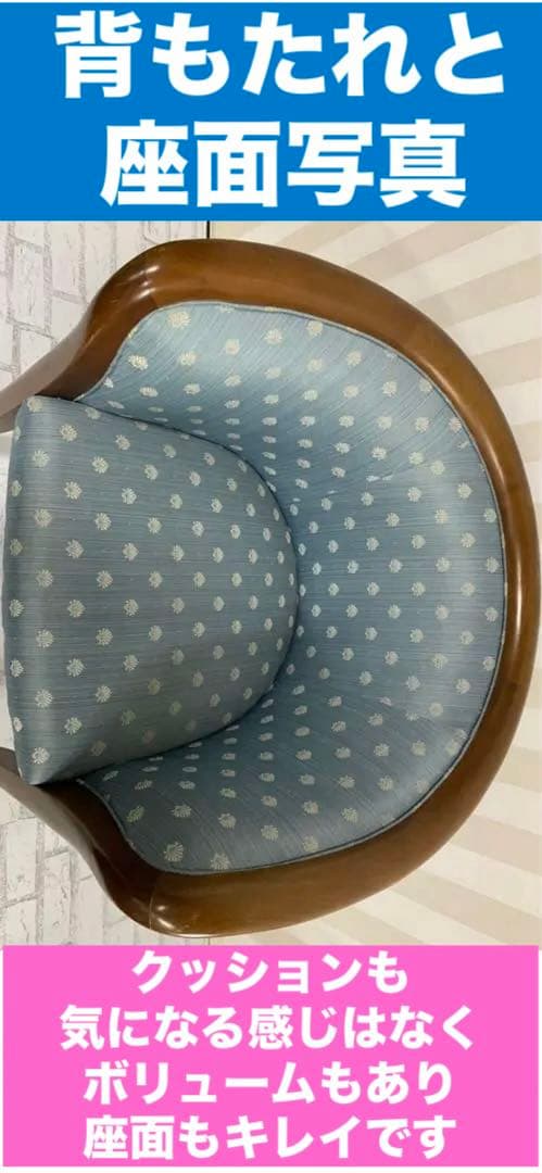 猫脚 ヴィンテージ♦️高級 シングルソファ♦️ダマスク柄♦️上品なくすみブルー♦️送料込