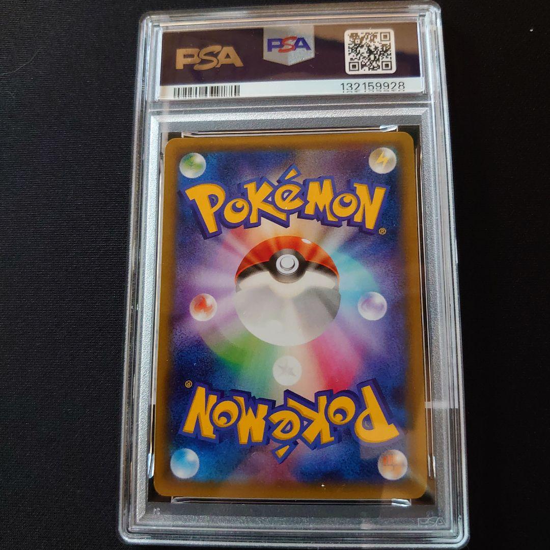 専用　PSA　鑑定品　ポケモンカード　7枚　セット