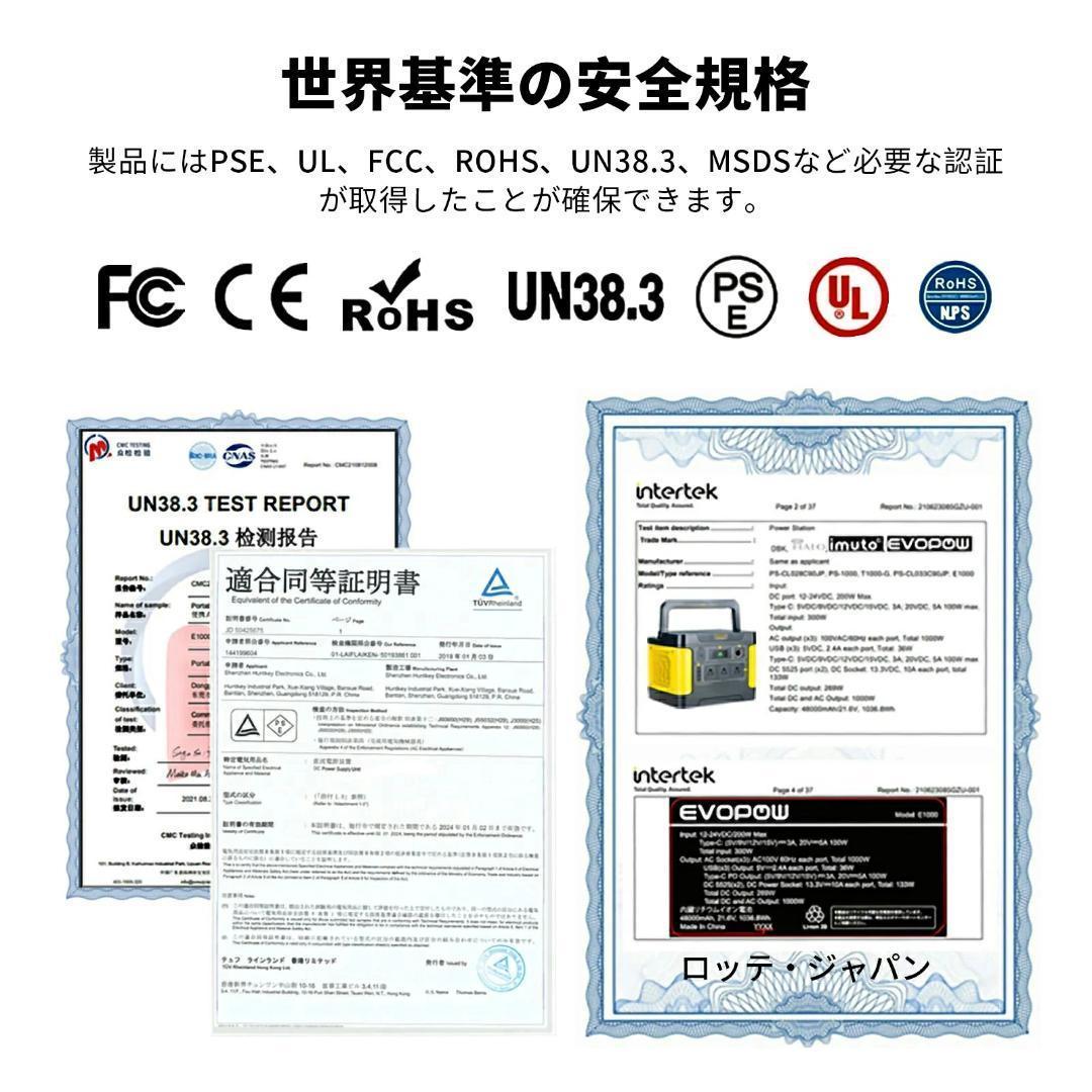 全新品 ポータブル電源-355Wh/110938mAhリン酸鉄