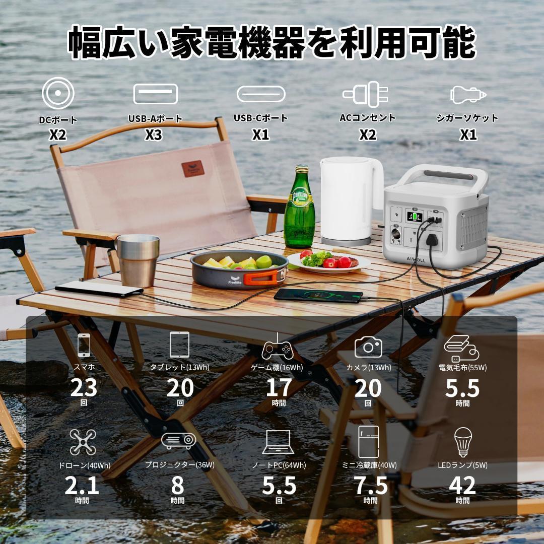 全新品 ポータブル電源-355Wh/110938mAhリン酸鉄