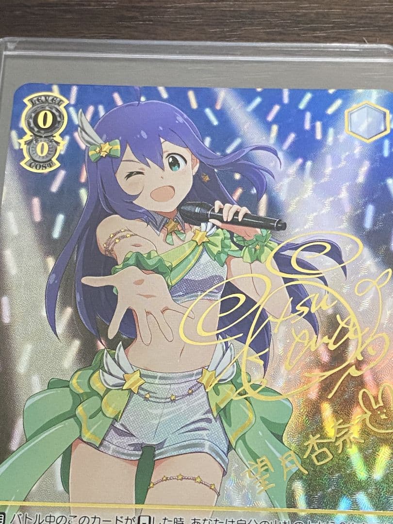 か*ム様 ヴァイス 望月杏奈 サイン ミリオンライブ アイマス