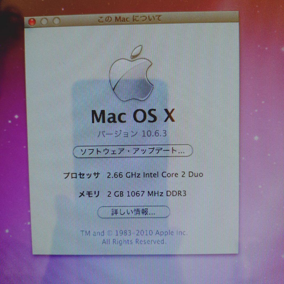 Apple iMac A1224 初期化済み 付属品あり