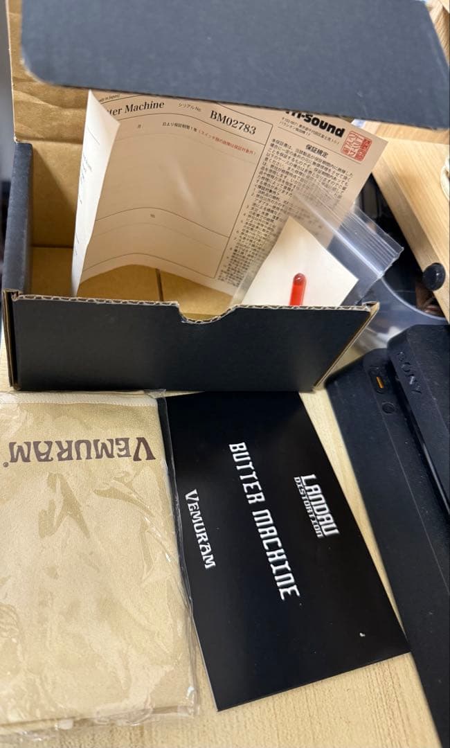 ギター vemuram Butter Machine