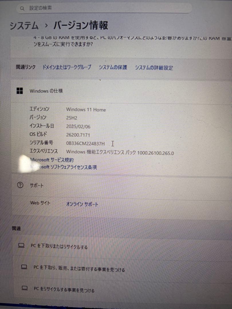 Windowsノート本体 Microsoft Surface Laptop Go 2 8QC-00043