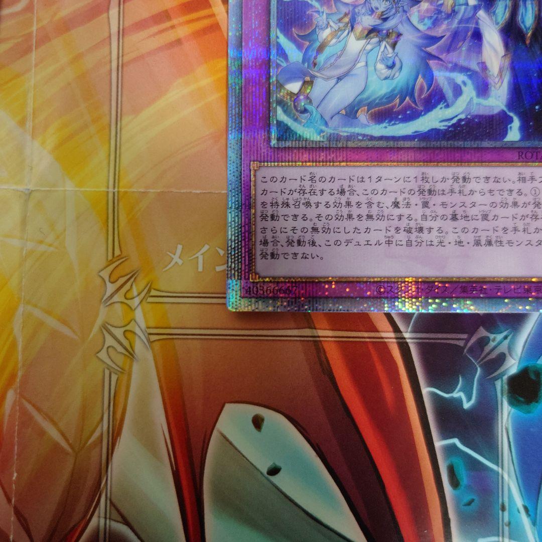 遊戯王OCG 霊王の波動　25thシークレットレア 3枚セット
