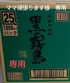 ママ頑張ります