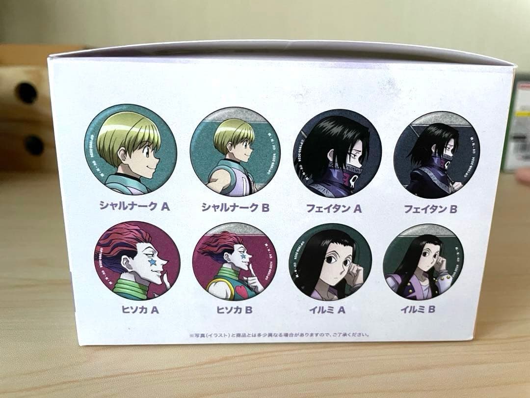 新品　描き下ろし ゴン&キルア 歩みver. グリッター75mm缶バッジ 全種