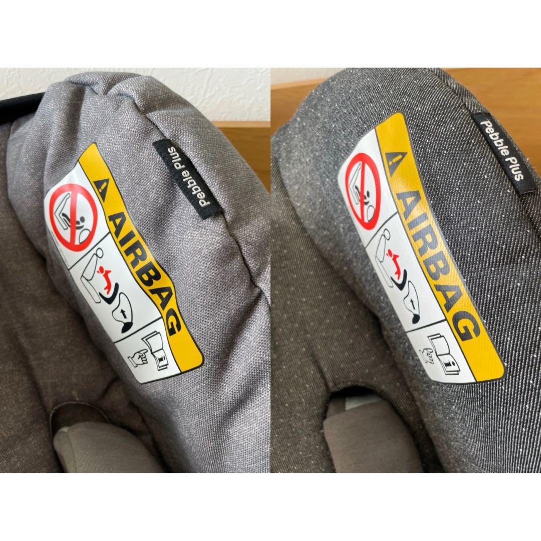 【Aru-23さま専用】マキシコシ ペブルプラス 2wayFix 2台