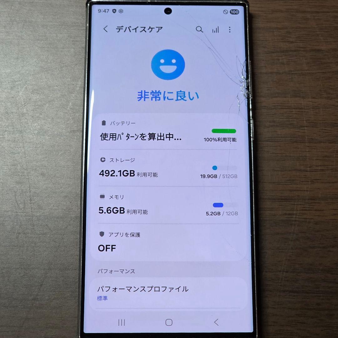 Galaxy S23 Ultra 512GB 海外版