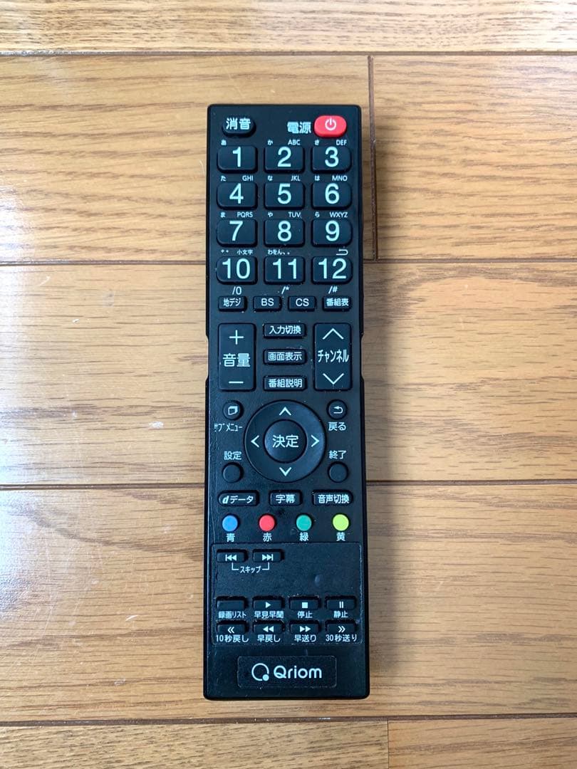 キュリオム 50V型 液晶テレビ