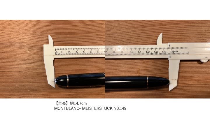 モンブラン　マイスターシュテュック　No.149