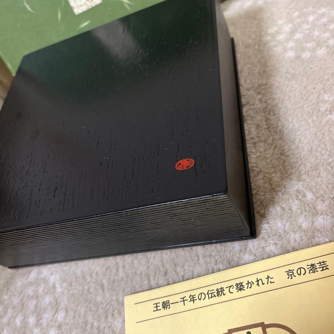 新品♪王朝　千年の伝統で築かれた　京の漆芸　象彦　波千鳥　縁高　九代西村彦兵衛