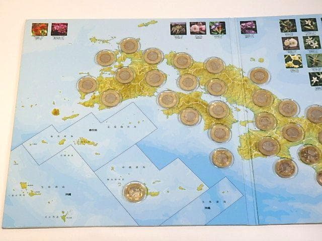 地方自治法施行60周年記念 500円バイカラー・クラッド貨幣収納バインダー