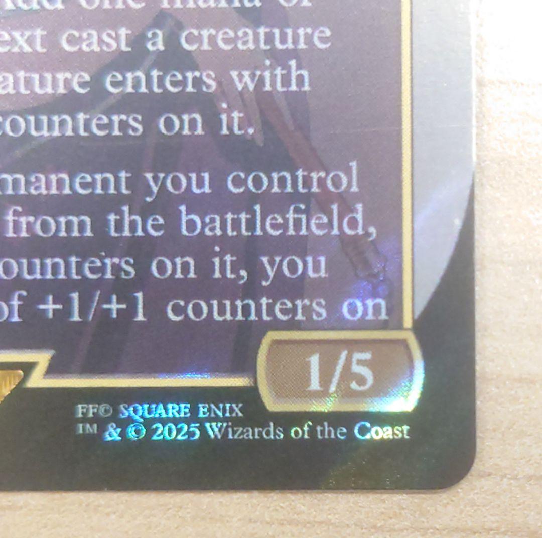 サージfoil 英 大召喚士、ユウナ Yuna, Grand Summoner