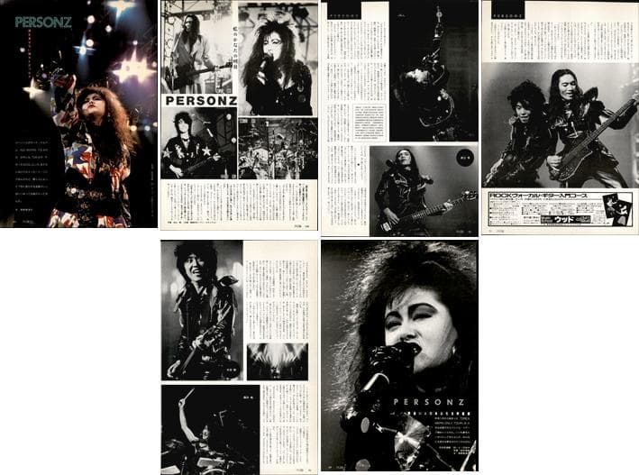 PERSONZ パーソンズ 雑誌 切り抜き 221P ★貴重！本田毅 JILL