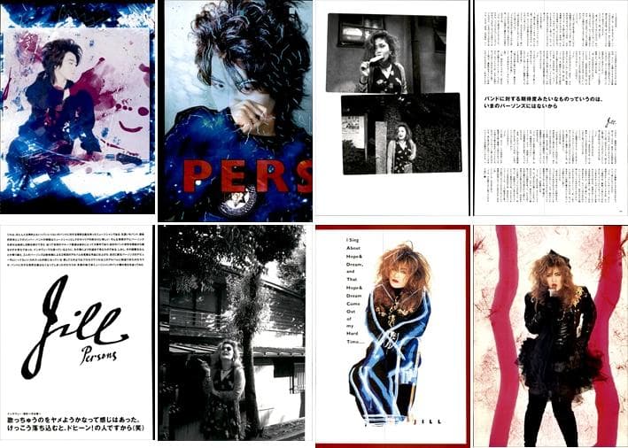 PERSONZ パーソンズ 雑誌 切り抜き 221P ★貴重！本田毅 JILL