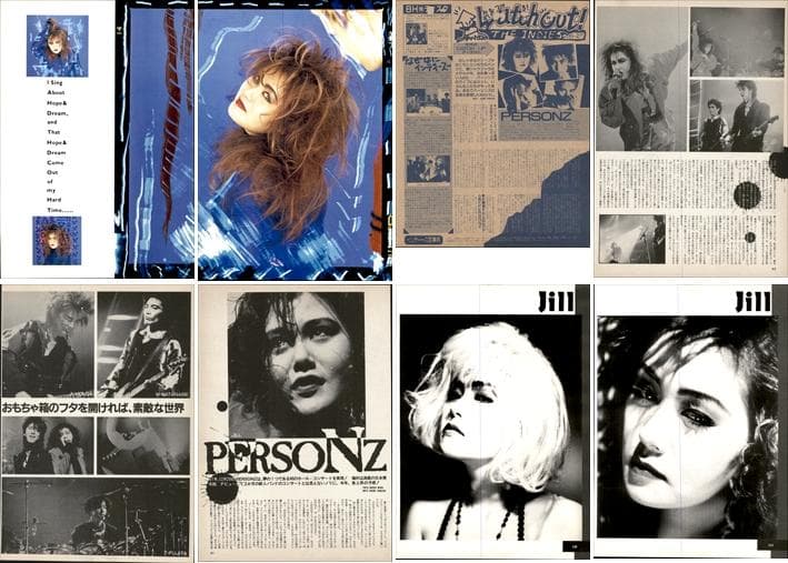 PERSONZ パーソンズ 雑誌 切り抜き 221P ★貴重！本田毅 JILL
