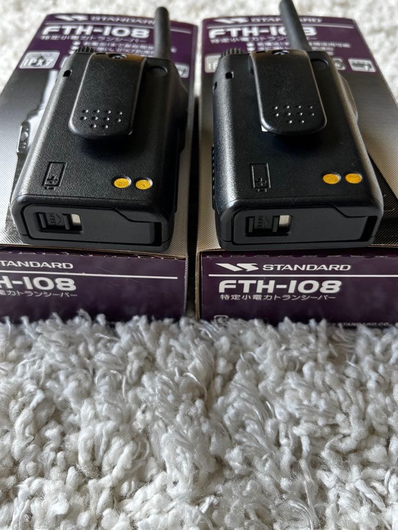 2台セット FTH-108 トランシーバー＋おまけジャンク1台