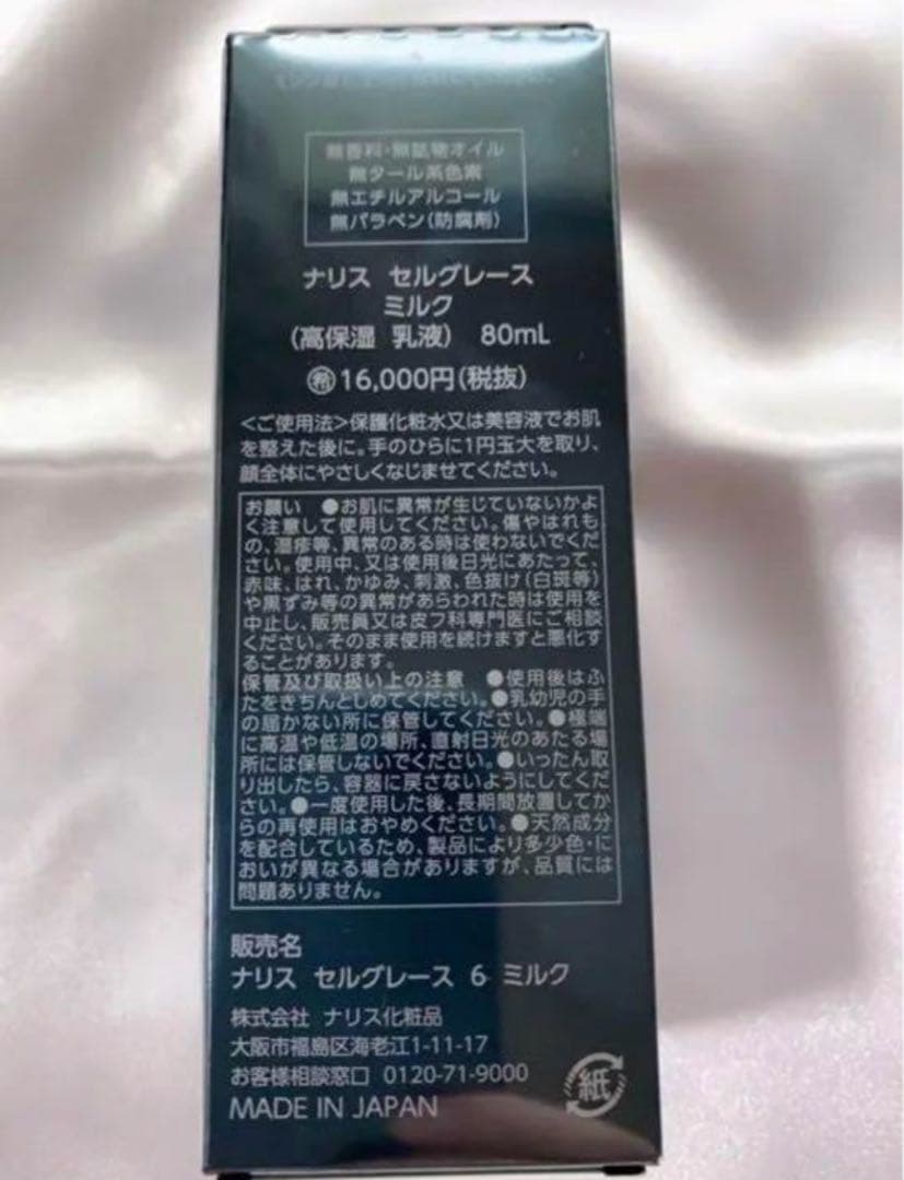 あにまる様の専用