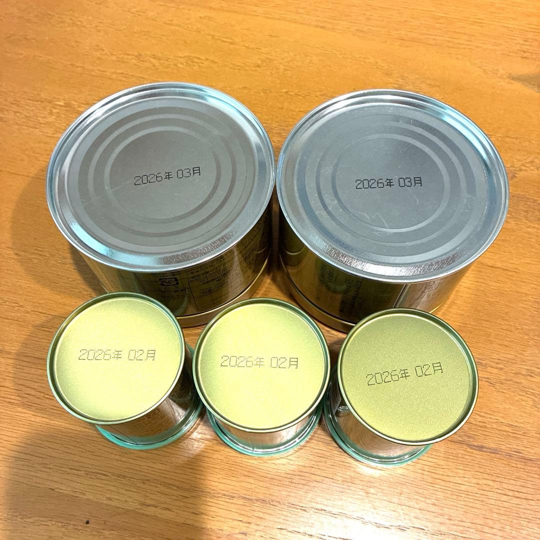 山政小山園　式部の昔、四方の薫、松風、さみどり　抹茶　Matcha Powder