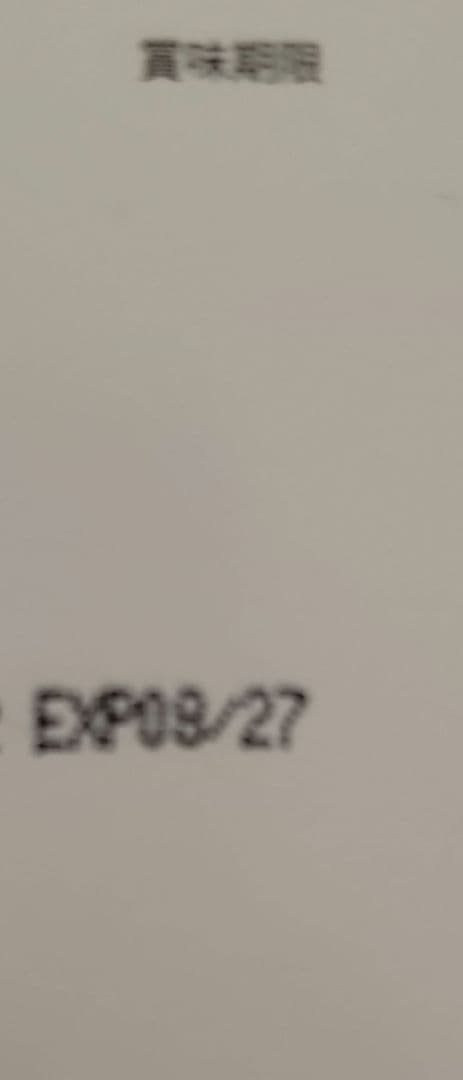 ダスクイン タブレット 240錠　1箱