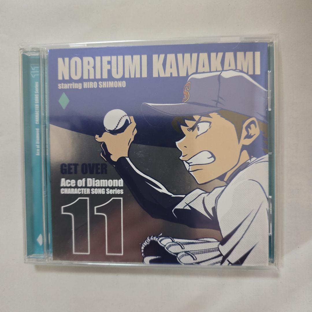 Ace of Diamond キャラクターソングCDセット