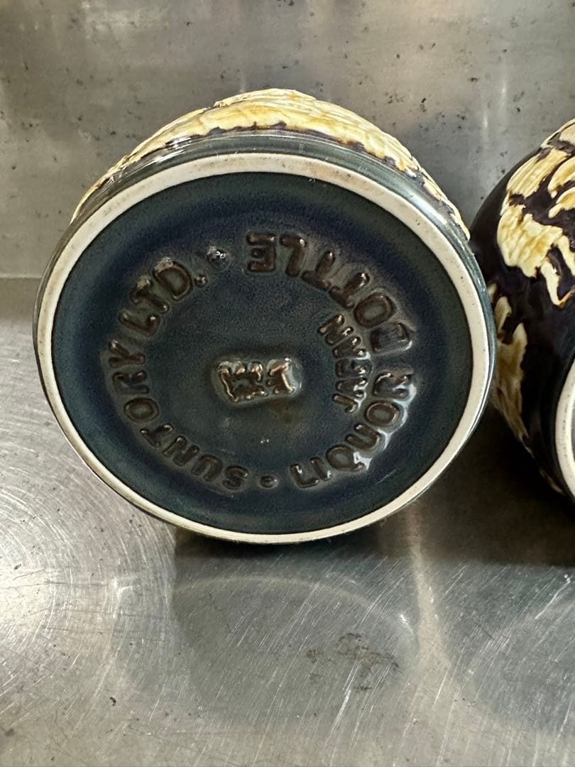 サントリー　有田焼　空きボトル