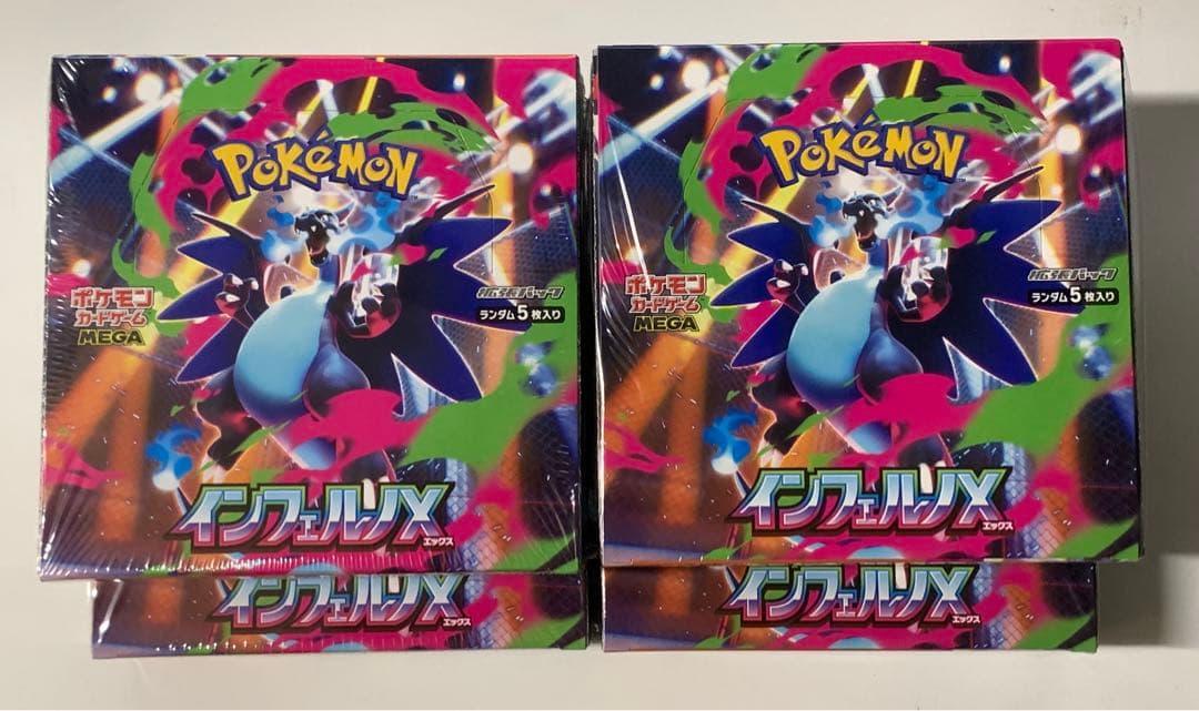 ポケモンカード インフェルノX シュリンクあり　　　新品未開封4BOX