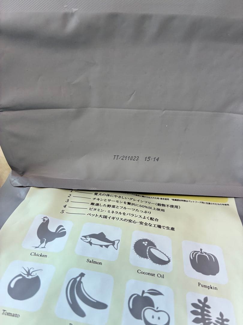 Mog Wan. ドライドッグフード プレミアム