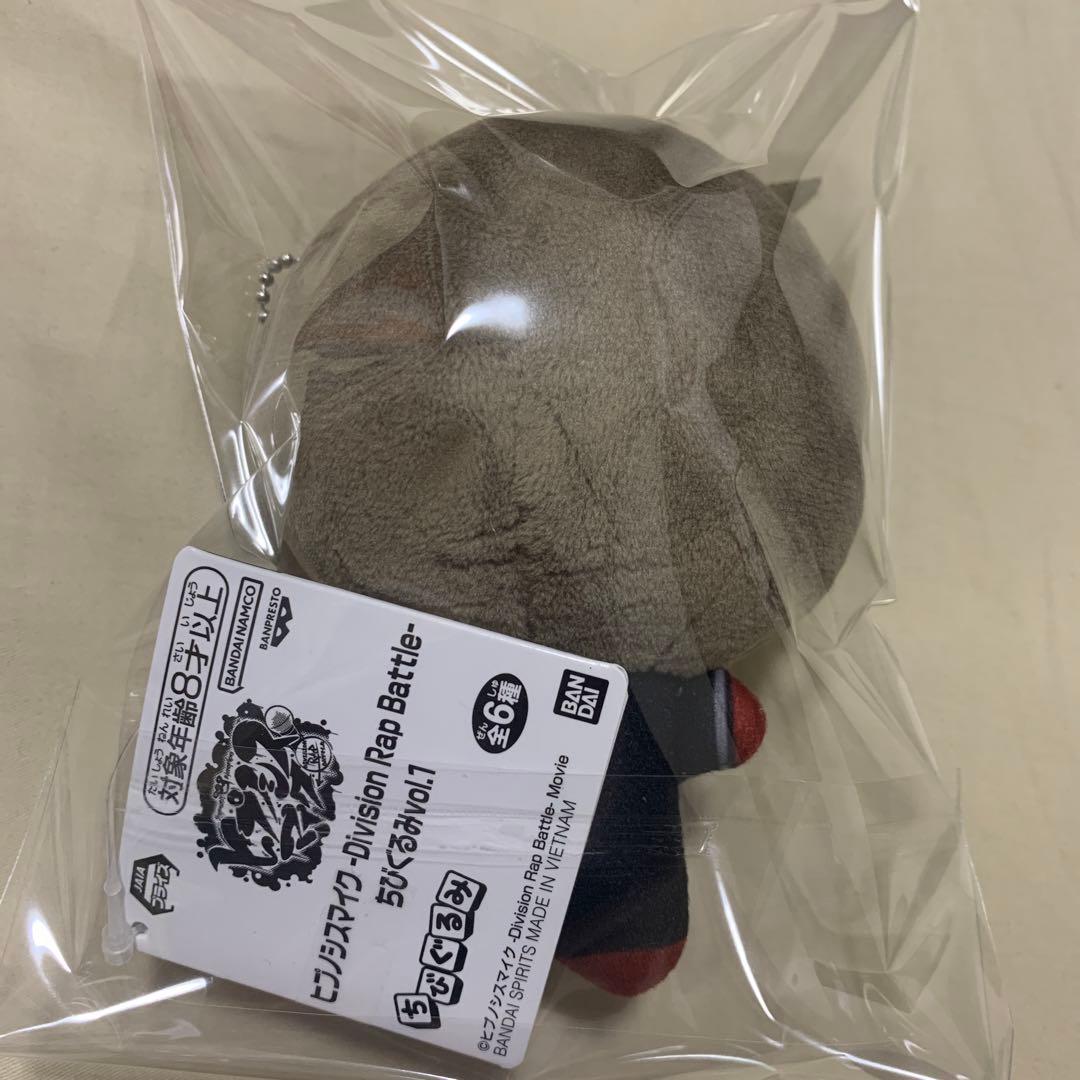 ヒプノシスマイク ヒプマイ ちびぐるみ 入間銃兎