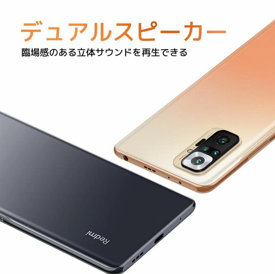 【★新品＊未開封☆】＊Xiaomi Redmi Note 10 Pro＊ブルー