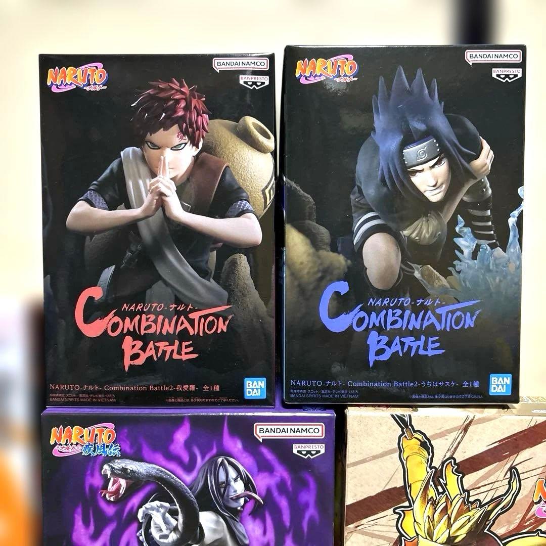 NARUTO ナルト　vibration stars 他　8個セット