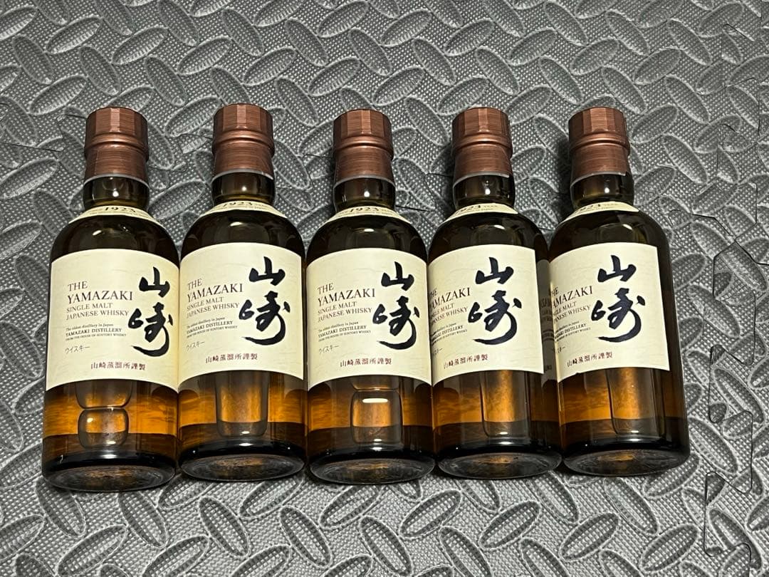 山崎ミニボトル180ml 5本セット