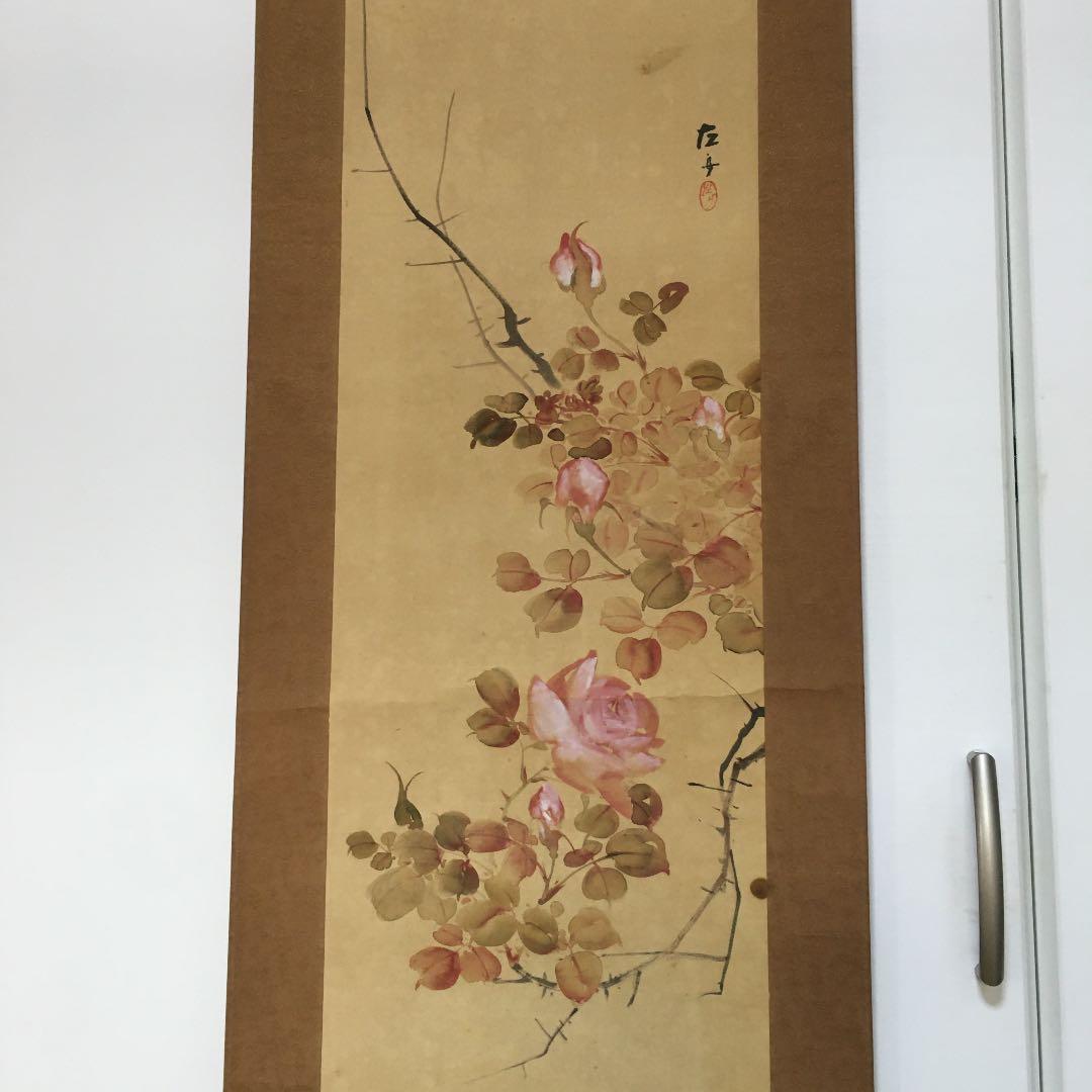 1074 左舟 薔薇 掛軸