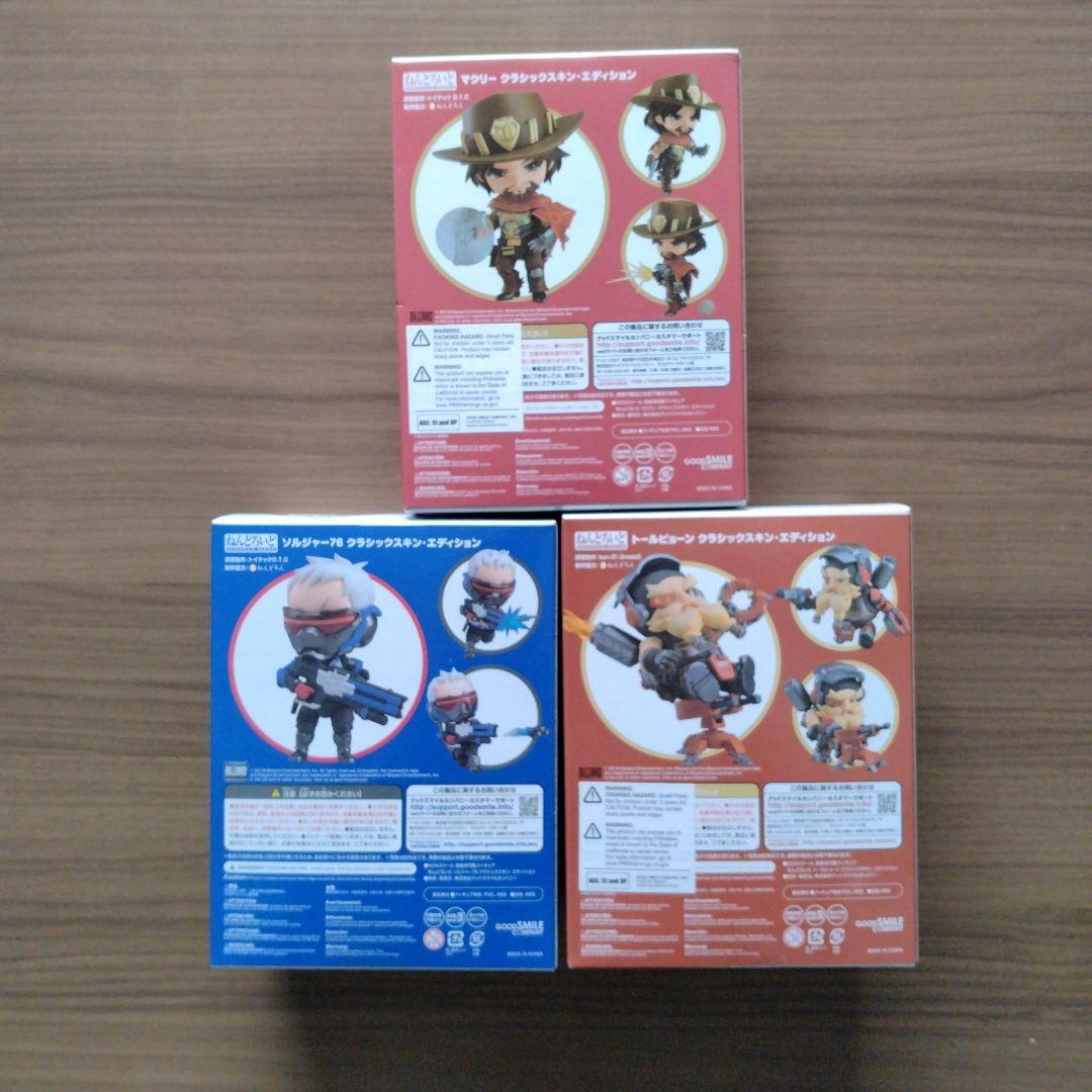 OVERWATCH ねんどろいど　フィギュア 3体セット