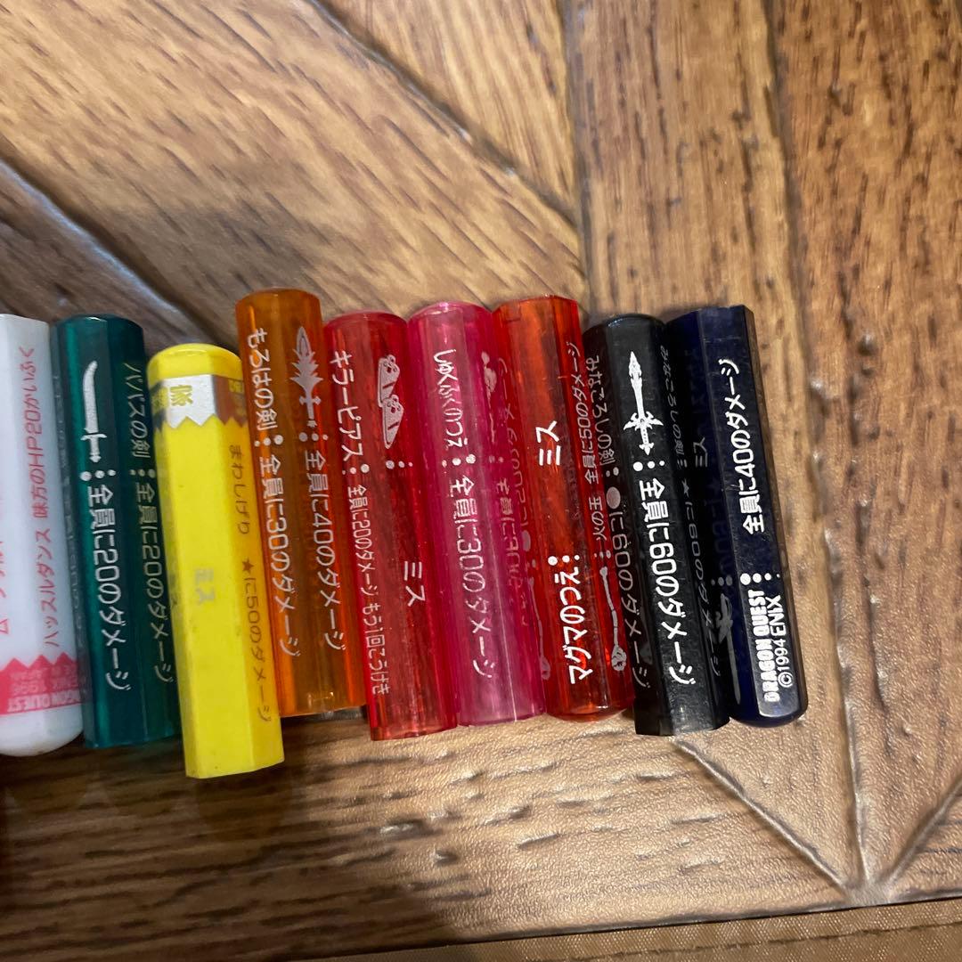 ドラゴンクエスト バトルえんぴつ