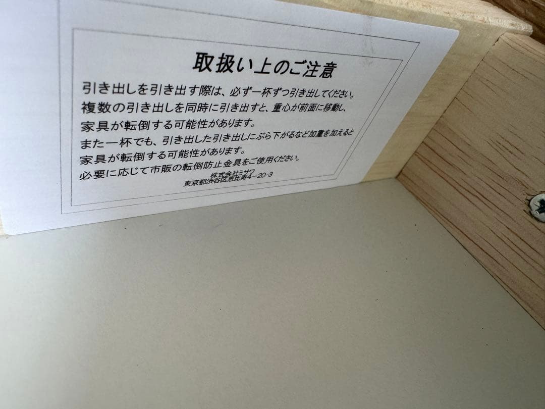 奈良発 unico ウニコ ADDAY アディ シリーズ デスク