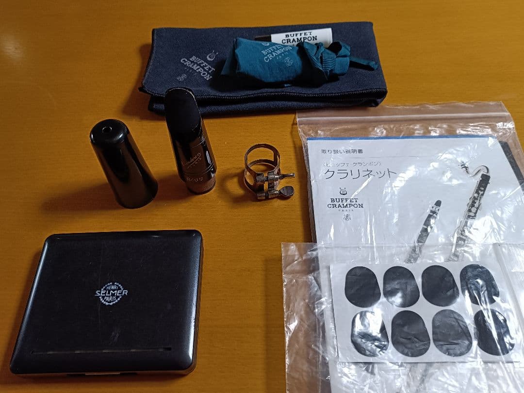Buffet Crampon E13 B♭クラリネット+B40rayar等付属品