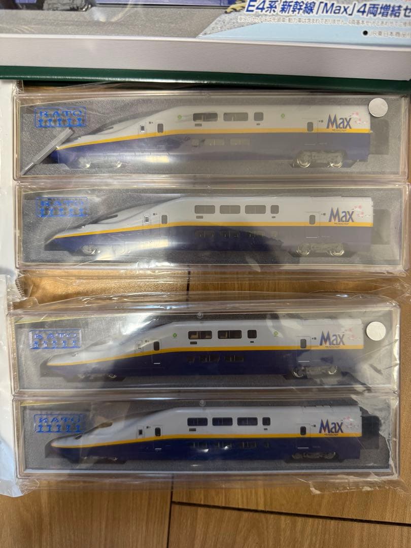 KATO E4系 新幹線 [Max] ×2＋先頭車4両　20両セット