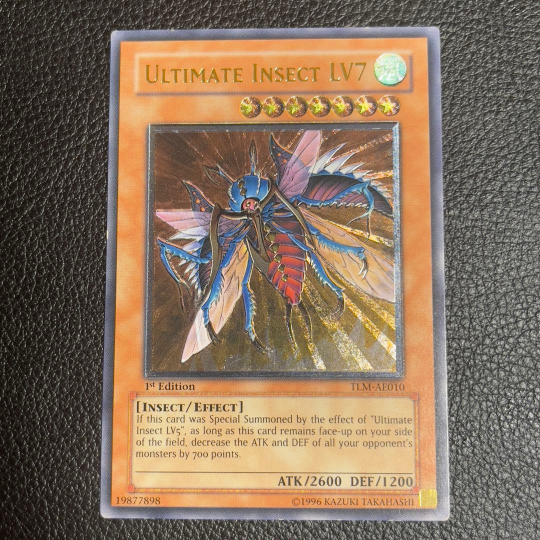 遊戯王　アルティメットインセクトLV7 旧アジア版　レリーフ　TLM-AE010