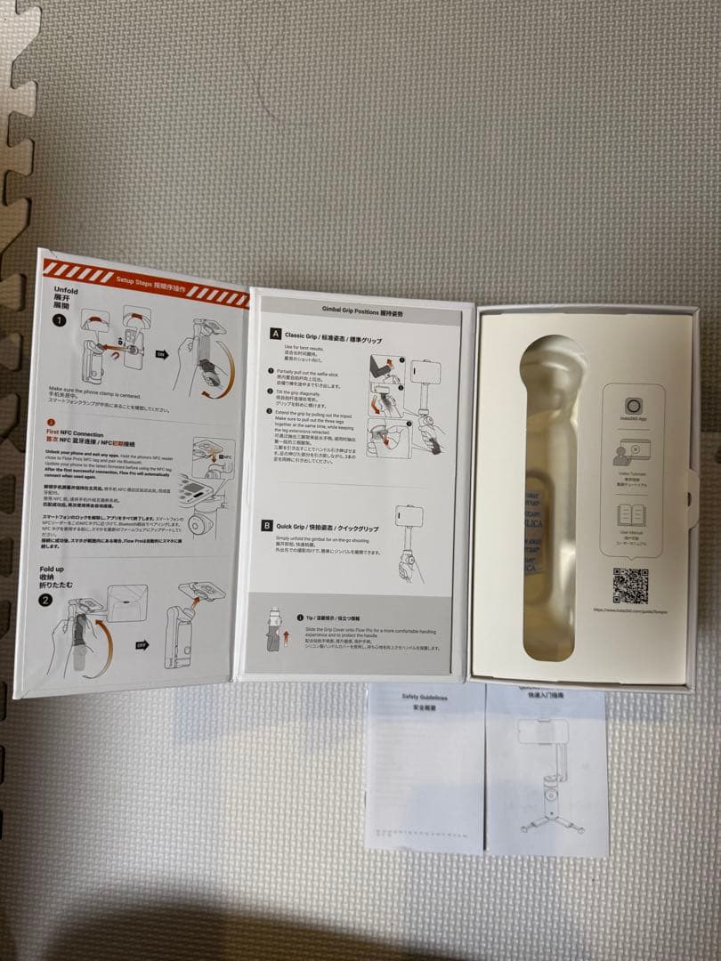 Insta360 Flow Pro AIトラッキングスタビライザー