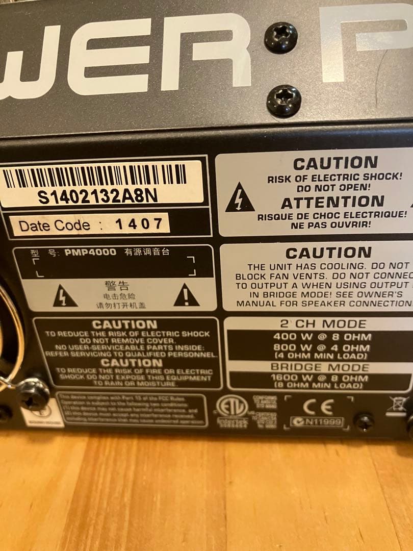 【限定1台】Behringer PMP4000 パワードミキサー