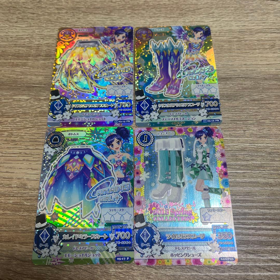 霧矢あおい　プレミアムカード