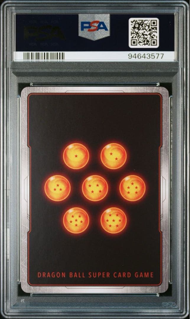 ベジータ　アルティメットバトル　プロモ　psa10