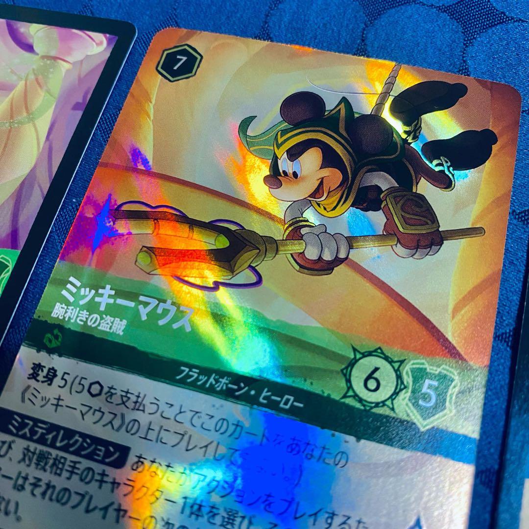 ディズニー ロルカナ ミッキーマウス 腕利きの盗賊 エンチャンテッド　まとめ売り