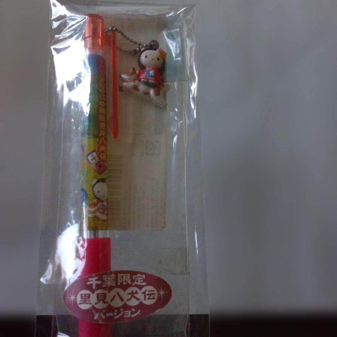 超激レア‼️千葉房総落花生、キティちゃんグッツ8点セットになります。