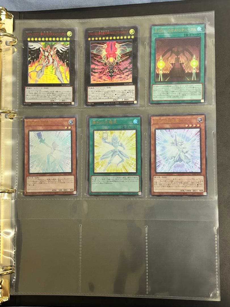 遊戯王OCG ナンバーズコンプリートファイル 中古