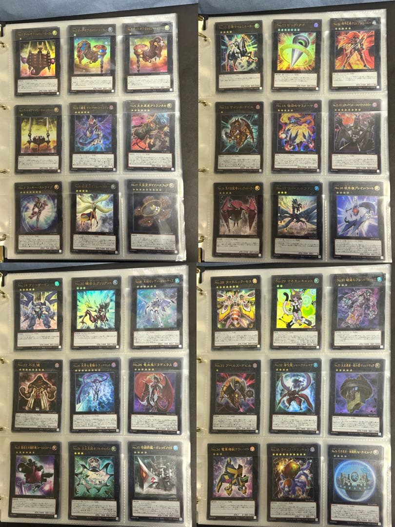遊戯王OCG ナンバーズコンプリートファイル 中古